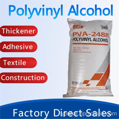 PVA for Tile Mortar Wall Putty PVA1788 2488 for Construction Additive PVA Powder Manufactory